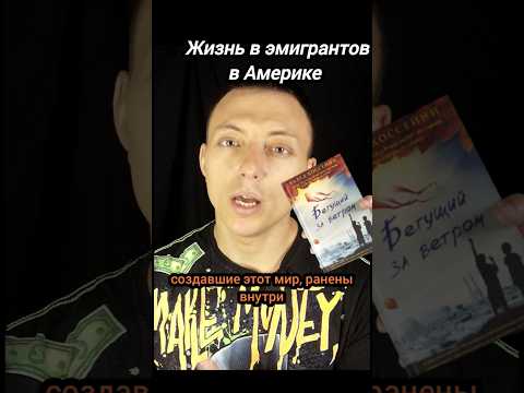 Как живут беженцы