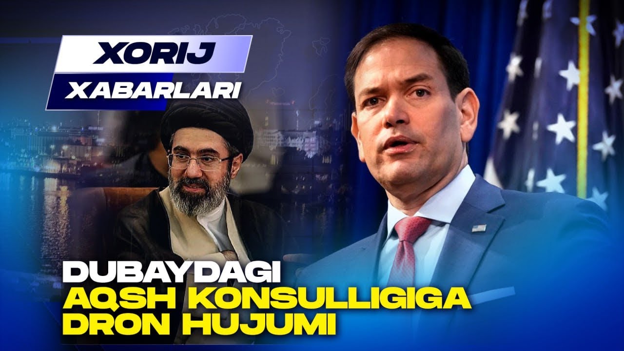 Хориж хабарлари: Дубайдаги АҚШ консуллигига дрон ҳужуми