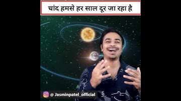 जब चांद धरती से पूरी तरीके से दूर हो जाएगा तब क्या होगा #shorts / Jasmin Patel / Easily Explained