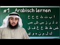 Gratis arabisch lernen  teil 1  du knntest es irgendwann gebrauchen