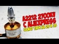 Мотор A2212 2700KV с Aliexpress