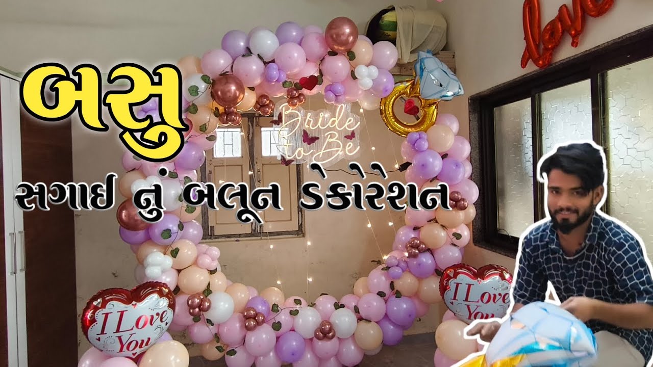 Beautiful Ring Ceremony Decoration in Basu 💍 | Pink & Purple Theme#new #viral #vlog 