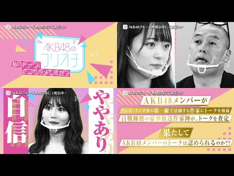 【ちょい見せ映像倉庫】2021年8月13日(金)配信開始タイトル