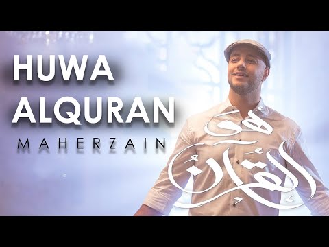 Maher Zain Huwa AlQuran ماهر زين هو القرآن 