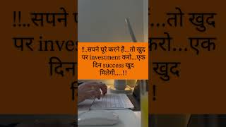 #skills #development #your #journey