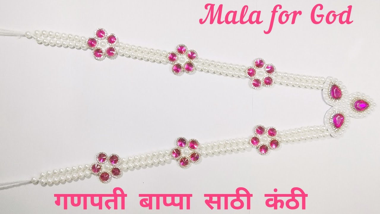 How to make mala for God | Moti kanthi | Ganpati sathi kanthi |  Very easy #Ganpatisathikanthi