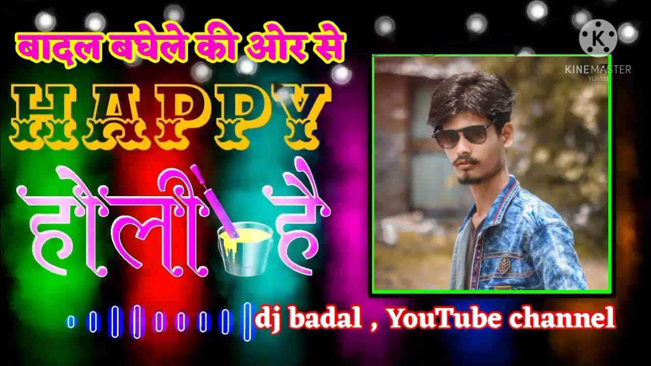 2021 ke Holi ke gane 🙅 2021 के होली के गाने YouTube