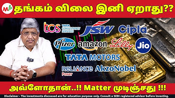 அடுத்த சிக்கல் Ready???  | Gold rate | Tcs |Tata Motors |  cipla | Trump  | Pfizer | Amazon | JSW |