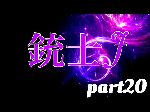 【荒野行動】銃士Jキル＆ダウン集 part20