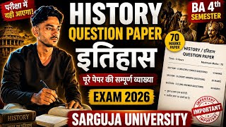 History Question Paper 2026 😱 | Surguja University | B.A 4th semester | Important Questions 🔥|