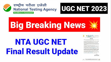 💥Big News !! UGC NET Result Update | UGC NET Final Answer Keys Update | UGC NET MENTOR