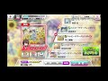 ex【テニラビ/新網王RB】不二周助 - ハッピーサマーバレンタイン