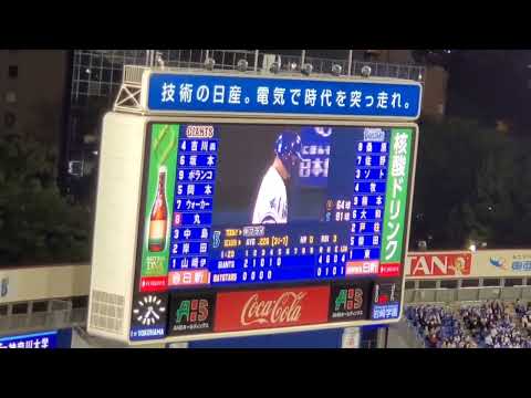 20220428　戸柱恭孝 第2打席の登場曲【｢走り続けた日々｣／ケツメイシ】　5回ｳﾗ　横浜DeNAﾍﾞｲｽﾀｰｽﾞ@横浜ｽﾀｼﾞｱﾑ･ｳｨﾝｸﾞ席(STAR SIDE) ﾊﾏｽﾀ