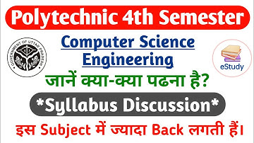 Computer Science 4th Semester Syllabus Discussion || BTEUP 4th Semester || eStudy