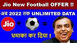 Jio का नया Offer देख के आपके होश उड़ जाएंगे || Jio New Offer || jio march offer || football offer screenshot 1