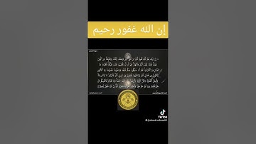 سورة المزمل الآية ٢٠ بصوت #احمد_سليمان_ابوالبراء #راحة_نفسية #لايك #قران #اكسبلور #explore #تلاوة