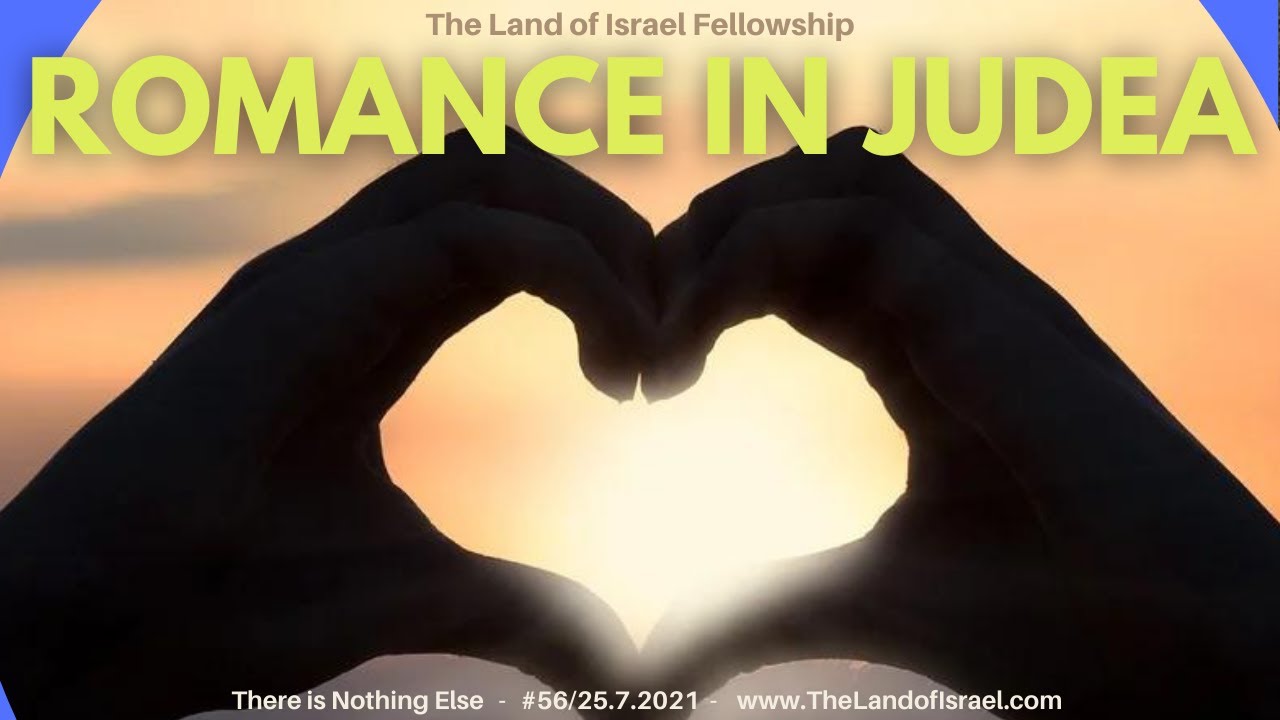 Romance in Judea - Ari Abramowitz: The Land of Israel Fellowship