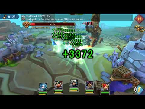 Lords Mobile Троянский Конь (продолжение)