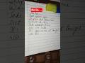 Comment Song For Next Video Nolie Viral Lyrics Song Cursive Handwriting 