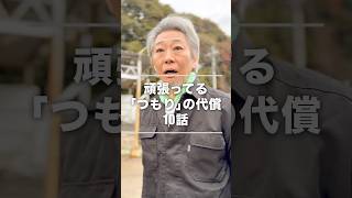 日本で財布を落としたら#shorts