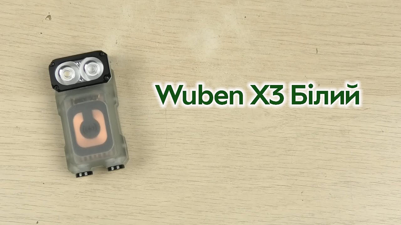 Розпаковка Wuben X3, 700 лм, 102 м, 50 год, магніт, павербанк, зарядна база, 1000 мА·г, Білий
