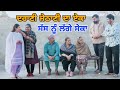         latest punjabi short movie 2024  dhillon film production