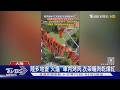 新疆飆49.8度破紀錄! 陸車主直接「烤盤曬肉乾」｜TVBS新聞 @TVBSNEWS01