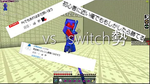 تحميل マイクラ Pepvp サーバー Mp4 Mp3
