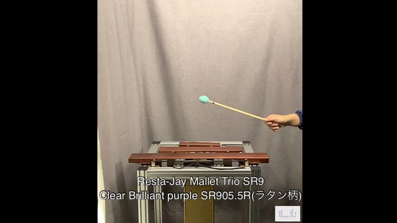 Resta-Jay Mallet Trio SR9 Clear Brilliant purple SR905.5R (ラタン