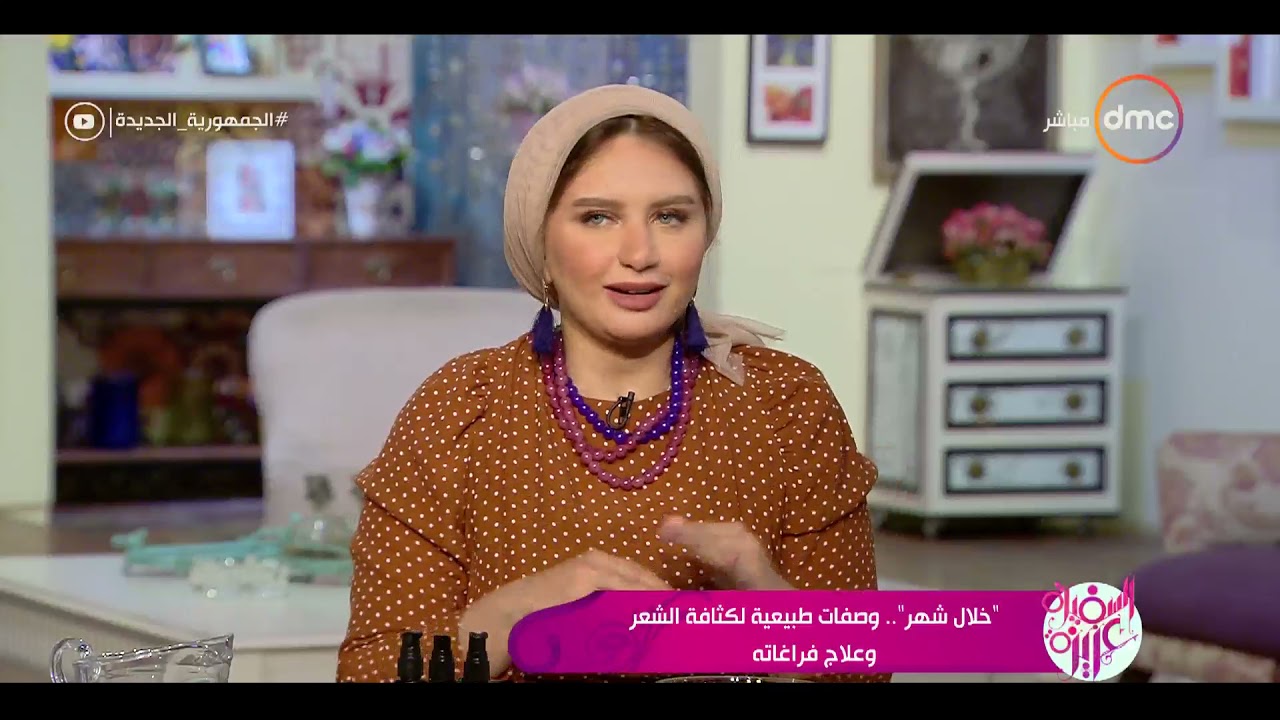 السفيرة عزيزة - 