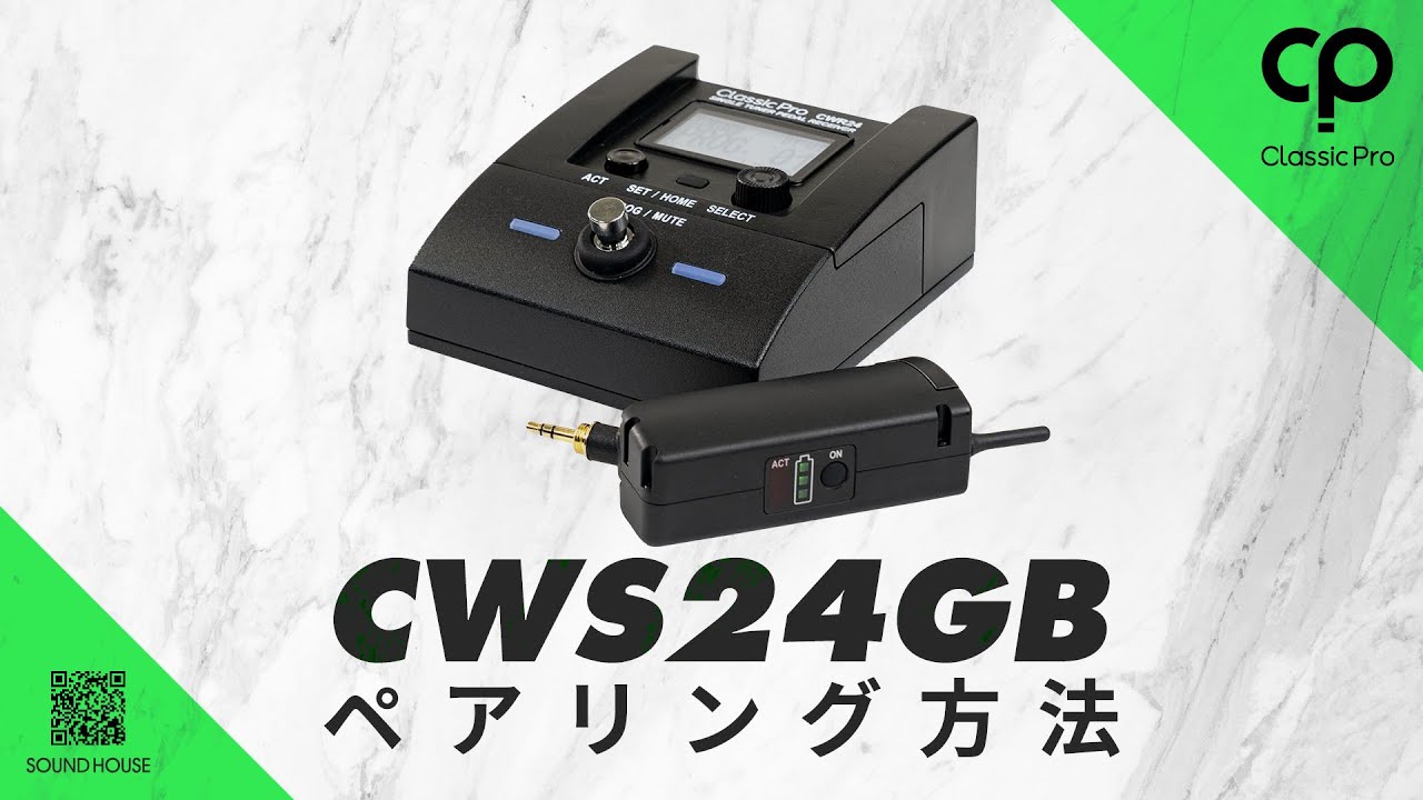 HOW TO「CLASSIC PRO / CWS-24GB ペアリング方法」 - YouTube