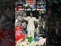 عبد الحليم حافظ وخدتني من ايدي ورحت طاير طاير