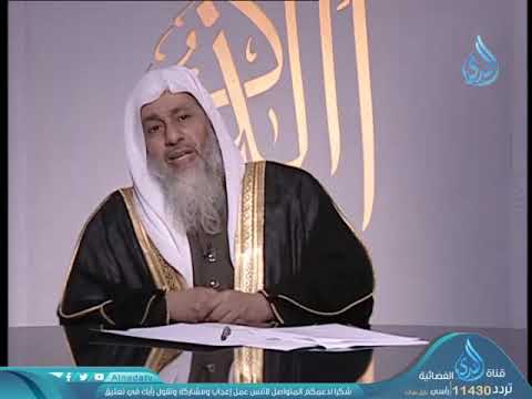 ما الفرق بين الذكر المقيد والذكر المطلق الشيخ مصطفى العدوي