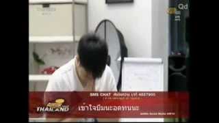 AF10 ครูใหญ่ให้ขอโทษ ถัง130809
