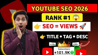 YouTube SEO 2026 🚀 Title, Tags & Description Aise Optimize Karo Ki Video Search Me #1 Rank Ho 😱