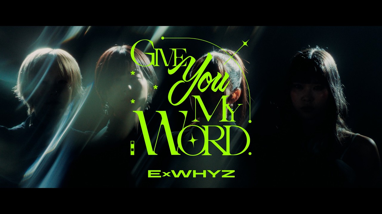 【FC限定】ExWHYZ GIVE YOU MY WORD mikinaセット FC限定】ExWHYZ GIVE YOU MY WORD mikinaセット - メルカリ