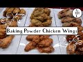 Baking Powder Oven Baked Chicken Wings - No Oil Needed - Better Than Corn Starch