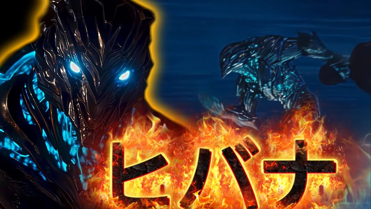 【MAD】 the flash サビター　曲名 ヒバナ　