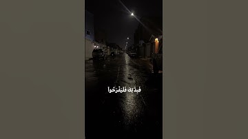 القارئ:احمد حمادي ~سورة يونس #قران_كريم #راحة_نفسية