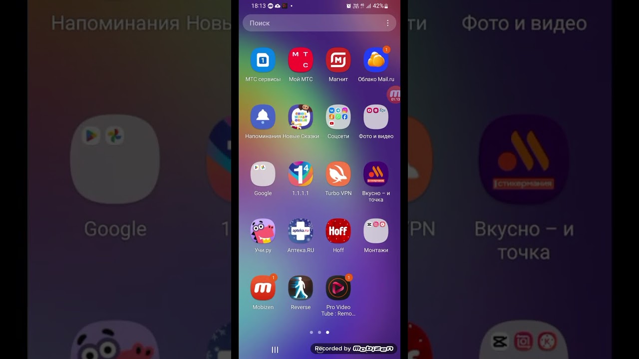 how to make low voice on mega photo pro and capcut
