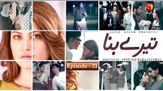 Tere Bina - Episode 21 | Neelum Muneer | Sami Khan | Geo Kahani
