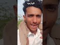شعر على الرجوله ولمواقف مشولي من قبايل مصبح حيث الذيابه Duet الشعرالشعبي شعر قصايد شجاعة هيب شعر على الرجوله ولمواقف مشولي من قبايل مصبح حيث الذيابه Duet الشعرالشعبي شعر قصايد شجاعة هيب