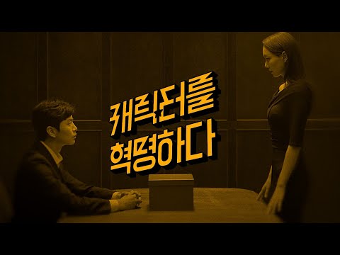 <strong>모두의</strong> <strong>거짓말</strong> [스페셜] <strong>모두의</strong> 열정 X <strong>모두의</strong> 노력 X <strong>모두의</strong> 진심, <strong>모두의</strong> <strong>거짓말</strong> THE LIES WITHIN EP.0