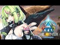 【ARK/ASA Center】全恐竜捕まえるまで終われまテン！参加してくる！！！【日ノ隈らん /ななしいんく】