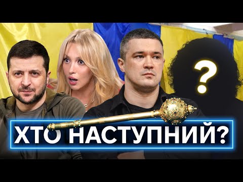Olya Polyakova vs. Zelenskyy: On the idea of elections during wartime, potential candidates, and ...