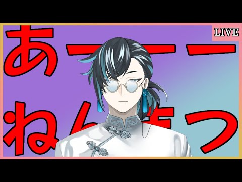 【雑談】年の瀬に適当に喋るだけの日【Just Chatting / Vtuber】