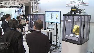 富士通　最先端技術を公開　IoTなど“100種類”(15/05/12)