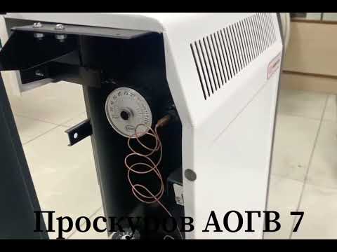 Газовий котел Проскурів АОГВ-30В (димохідний, двоконтурний)., видео 1