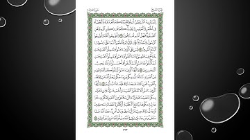 Sheikh Shuraim Sura Maidah سورة المائدة الشيخ سعود الشريم page 123