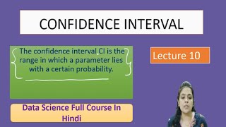 Confidence Interval in Statistics | Confidence Interval formula | Confidence Interval example